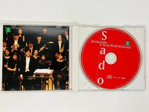 即決CD ブラスの祭典 佐渡裕 ＆ シエナ・ウインド・オーケストラ / 帯付き Sado Yutaka ERATO Y04_画像3