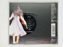 即決CD 裕木奈江 森の時間 SRCL2589 / NAE YUUKI MORI NO JIKAN アルバム Z43_画像2