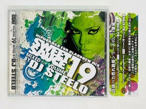 即決CD HIP HOP R&B FOR BLANDNEW MIX / SWEET SAUCE 19 / DJ STEELO / 帯付き アルバム J02