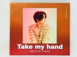 即決CD+DVD キムヒョンジュン Take my hand キム・ヒョンジュン KIM HYUN JOONG アルバム H01