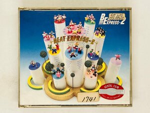 即決2CD BEAT EXPRESS Vol.2 / ビートエキスプレス / アルバム 書き込みあり H04