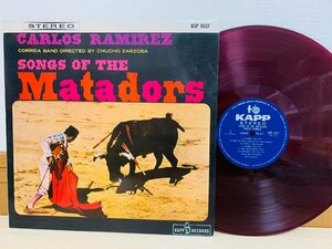 即決LP 赤盤 グラナダ カルロス・ラミレス / CARLOS RAMIREZ / SONGS OF THE Matadors / レコード KSP-1027 L11