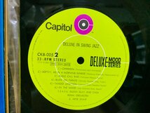 即決LP デラックス世界ムード音楽シリーズ 5 DELUXE in SWING デラックス・イン・スウィング レコード CKB-005 L13_画像2