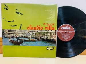 即決LP 重量盤 クラウディオ・ビルラのすべて THE BEST OF CLAUDIO VILLA CANZONE カンツォーネ レコード MH(D)-57 L11