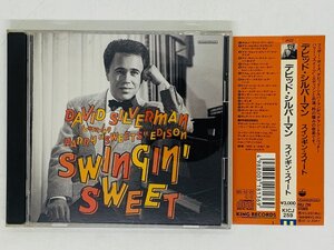 即決CD デビッド・シルバーマン スインギン DAVID SILVERMAN SWINGIN' SWEET / ジャズ JAZZ 帯付き KICJ259 Y40