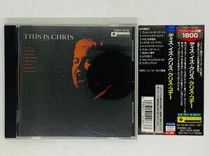 即決CD ディス・イズ・クリス クリス・コナー / This Is Chris Chris Connor / 帯付き アルバム ジャズ JAZZ Y39