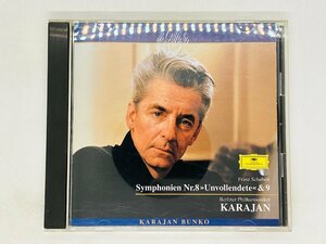 即決CD SCHUBERT SYMPHONIEN No.8 & 9 KARAJAN シューベルト カラヤン ベルリン イエス・キリスト教会録音 T05