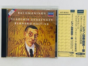 即決CD 仏盤 RACHMANINOV VLADIMIR ASHKENAZY BERNARD HAITINK / PIANO CONCERTO No.1 ピアノ France X29