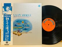 即決LP 朝もやの渚 ジョニー・ピアソン・オーケストラ Johnny Pearson Sleepy Shores レコード 帯付き VIP-7222 L19_画像1