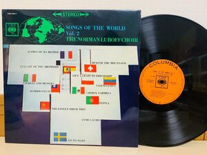 即決LP SONGS OF THE WORLD Vol.2 THE NORMAN LUBOFF CHOIR コーラス 世界めぐり 歌のオリンピック レコード L19