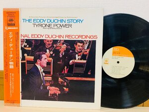 即決LP エディ・デューチン物語 THE EDDY DUCHIN STORY TYRONE POWER 愛情物語 掛帯 SOPM-30 レコード L19