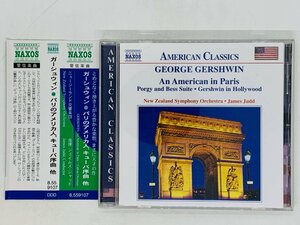 即決CD ガーシュウィン パリのアメリカ人 キューバ序曲 / AMERICAN CLASSICS NAXOS 香港盤 X30