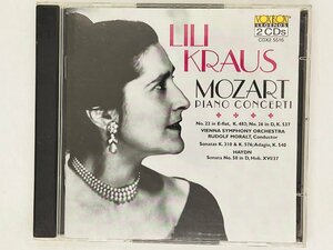 即決2CD LILI KRAUS PLAYS MOZART PIANO CONCERTI / HAYDN リリー・クラウス モーツァルト I06