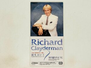 即決8cmCDシングル リチャード・クレイダーマン 涙をふいて 川の流れのように Richard Clayderman VIDP-16 R01