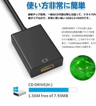 USB HDMI 変換アダプタ ドライバー内蔵 5Gbps高速伝送 usb3.0 hdmi 変換 ケーブル Windows XP/7/8/10 /11対応 4種類のモード自由切り替え_画像7