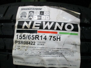 新品未使用品！！　２０２２年製　ブリジストン　ニューノ　155/65Ｒ14　1本のみ　日本製