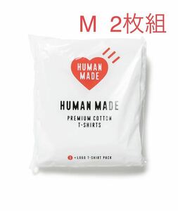 HUMAN MADE パック Tシャツ 2枚組 Mサイズ ホワイト ヒューマンメード ヒューマンメイド NIGO ニゴ