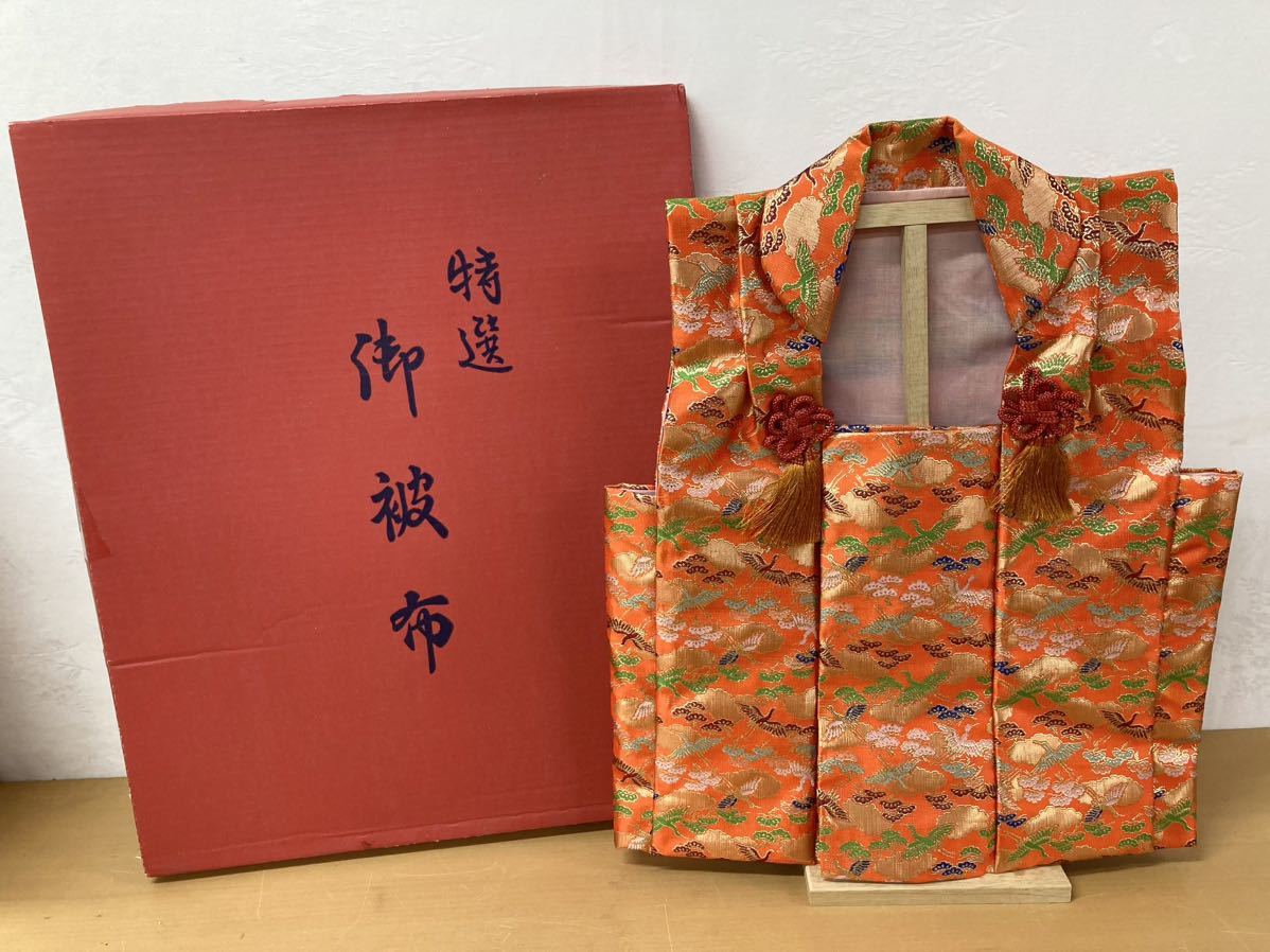 Ubori) Muñeca Hifu Festival Decoración Grúa Pino Hilo Dorado 3 Años Primer Festival Naranja Hifu Muñeca Kimono con Soporte de Madera (230921 R-3), estación, Eventos anuales, festival de muñecas, muñecas hina