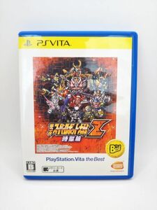 PS Vita 第3次スーパーロボット大戦Z 時獄篇 theBest [23Y0238]