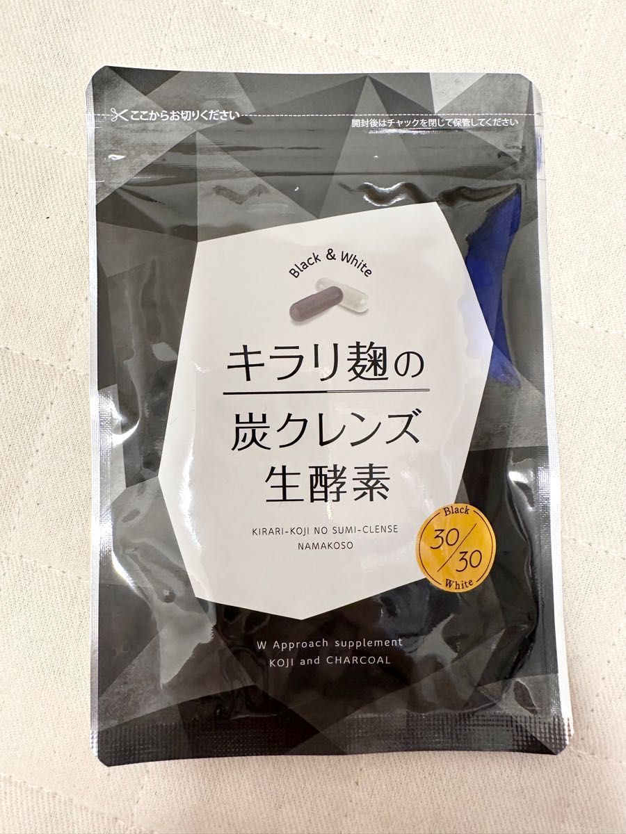 超お得3個セット】健康維持＆美容効果に抜群の生酵素OMX3年発酵