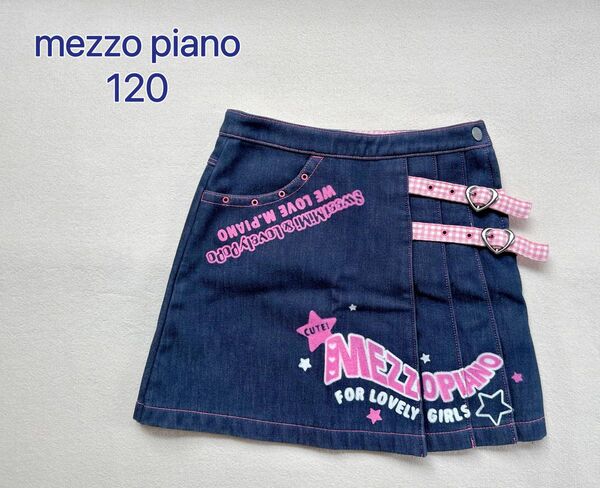 mezzo piano デニム裏起毛プリーツスカート　120