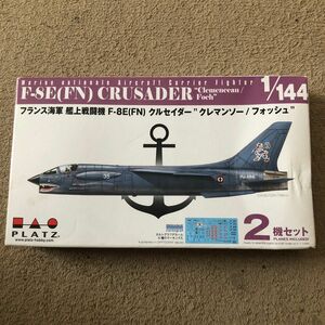 プラッツ 1/144 フランス海軍 海上戦闘機 F-8E (FN) クルセイダー クレマンソー/フォッシュ 2機セット プラモデル