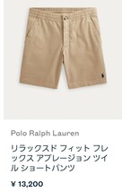 ラルフローレンキッズハーフパンツ美品8☆Ralph LaurenポロPolo☆130_画像7