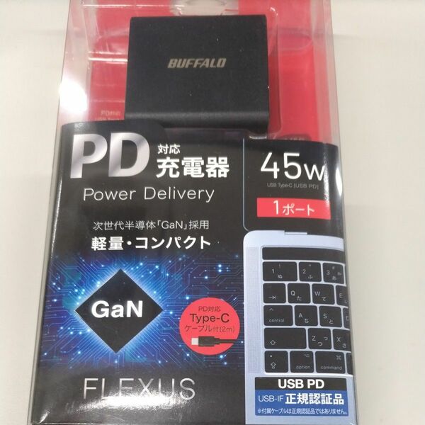 PD対応ノートパソコン用充電器