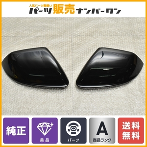 [ beautiful goods regular goods ] Audi RSQ8 black styling original mirror housing left right set 4M8857528A/4M8857527A Q8 diversion for exchange immediate payment possibility 