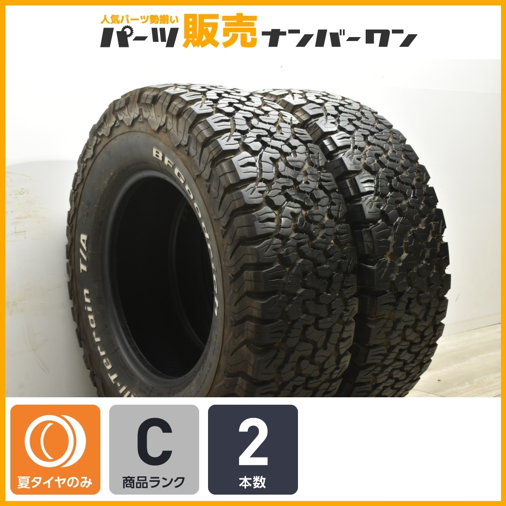 2023年最新】ヤフオク! -bf グッドリッチ 285 70 17の中古品・新品・未