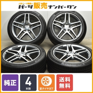 【程度良好品】メルセデスベンツ W222 Sクラス AMGライン 純正 19in 8.5J 9.5J +38 PCD112 コンチネンタル 245/45R19 245/40R19 送料無料