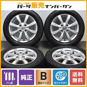 【超バリ溝 程度良好品】スズキ ワゴンR 純正 14in 4.5J +45 PCD100 ブリヂストン ブリザック VRX 155/65R14 MRワゴン アルト スペーシア