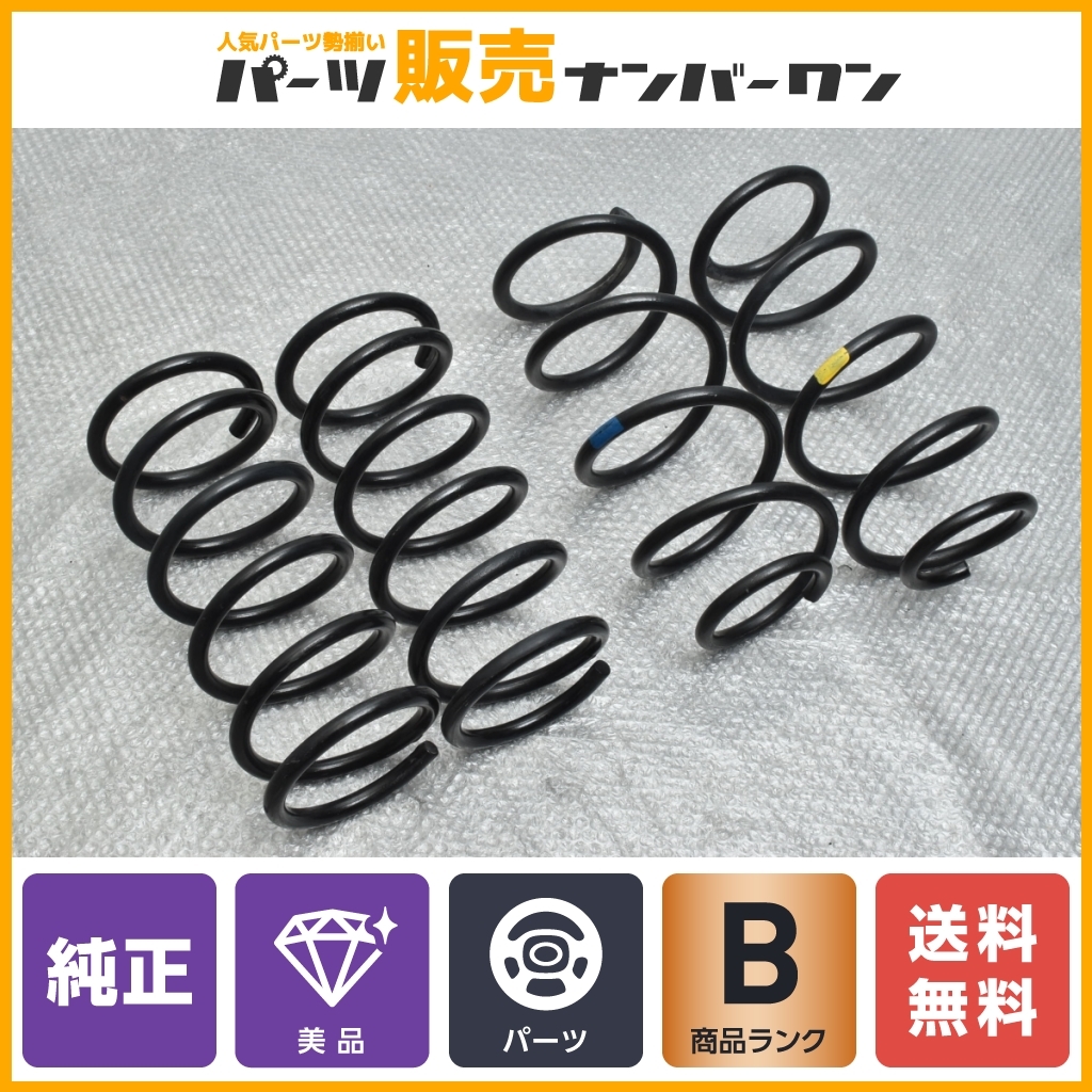 2023年最新】ヤフオク! - スプリング(レクサス用 サスペンション)の
