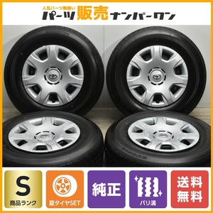 【2023年製 新車外し】トヨタ 200 ハイエース 純正 15in 6J +35 PCD139.7 ブリヂストン エコピア RD613 195/80R15 LT レジアスエース