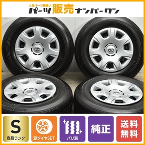 【2023年製 新車外し】トヨタ 200 ハイエース 純正 15in 6J +35 PCD139.7 ブリヂストン エコピア RD613 195/80R15 LT レジアス 送料無料