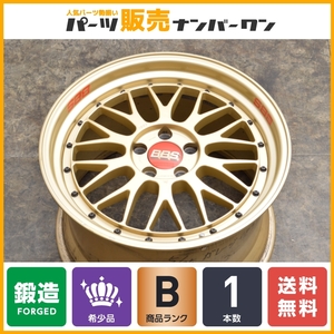 【鍛造 2ピース】BBS LM123 18in 10.5J +65 PCD108 1本販売 フェラーリ F355 リア専用 ゴールド 即納可能 送料無料 交換用 スペア FORGED