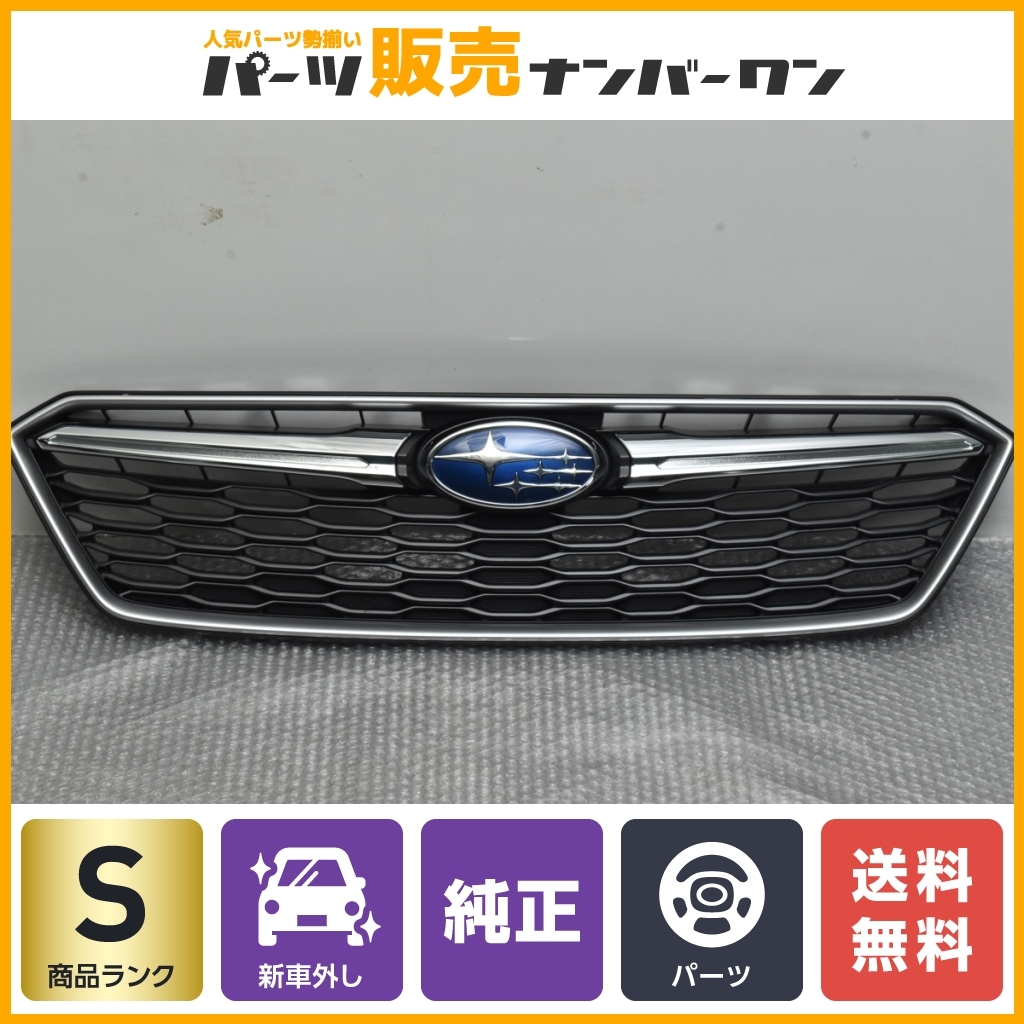 2023年最新】Yahoo!オークション -インプレッサ g4 フロントグリルの ... 2023年最新】Yahoo!オークション -インプレッサ g4 フロントグリルの ...
