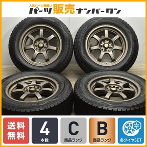 [ popular wheel ]RAYS GRAM LIGHTS 57S 16in 7J +46 PCD100 5 hole Dunlop wing Tarmac sWM01 225/60R16 Subaru XV Forester 