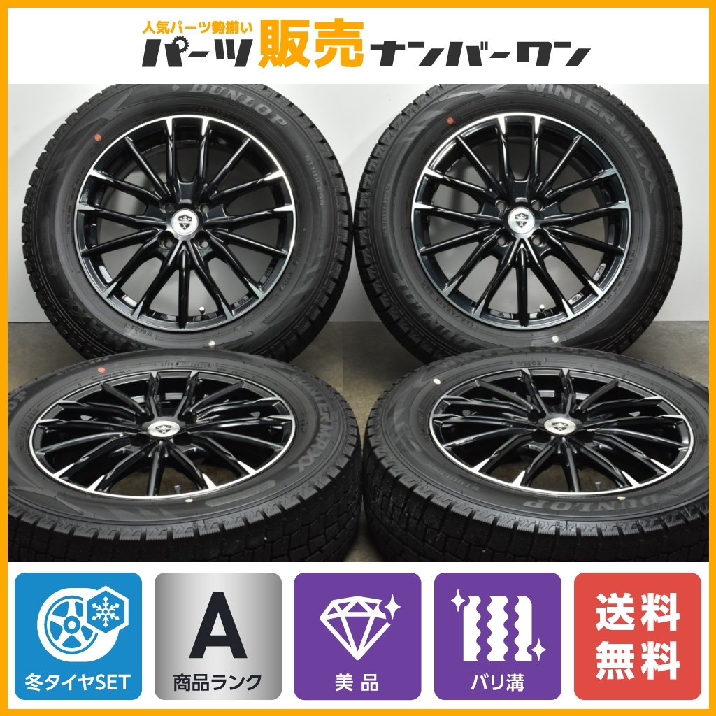 ヤフオク! -「レアマイスター 16」の落札相場・落札価格