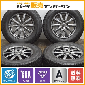 【美品 バリ溝】AZANE 16in 6.5J +39 PCD114.3 ヨコハマ アイスガード G075 225/70R16 ハリアー RAV4 ヴァンガードクルーガー 送料無料