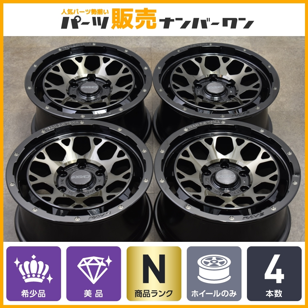 2023年最新】ヤフオク! -レイズ デイトナ ホイールの中古品・新品・未