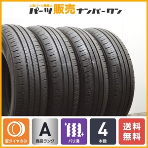 【超バリ溝 9分山】ダンロップ エナセーブ EC300+ 165/65R14 4本セット タンク ルーミー パッソ デリカD:2 ソリオ ハスラー トール 即納可