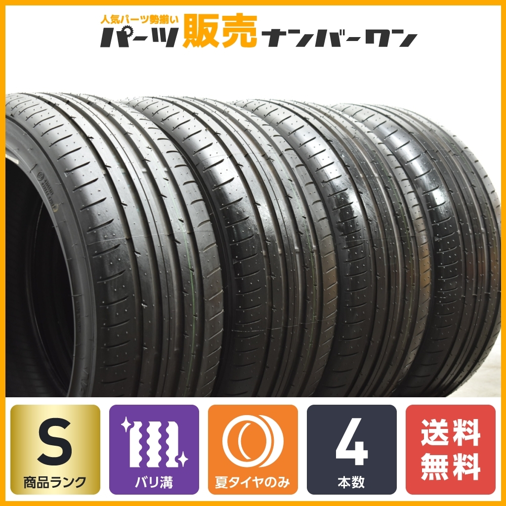 2023年最新】ヤフオク! -新車外し タイヤ 215の中古品・新品・未使用品一覧