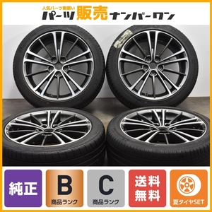 【程度良好品】トヨタ ZN6 86 GTリミテッド 前期 純正 17in 7J +48 PCD100 ミシュラン トーヨー 215/45R17 BRZ インプレッサ 送料無料