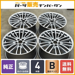 【流用サイズ】アルファロメオ ステルヴィオ トナーレに ジュリア ヴェローチェ 純正 18in 9J +34 PCD110 4本セット 品番:156119156