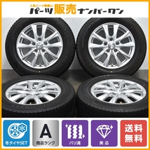 【バリ溝 美品】ジョーカー 15in 6J +53 PCD114.3 ダンロップ ウィンターマックス WM03 195/65R15 ノア ステップワゴン プレマシー 交換用_画像1