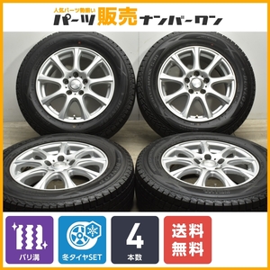 【2022年製 バリ溝 SJ8+付】DUFACT 16in 6.5J +47 PCD114.3 ダンロップ ウィンターマックス 215/65R16 CX-3 エルグランド エクストレイル