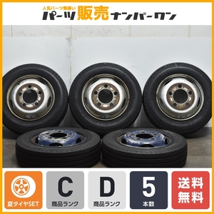 【5本販売】トピー スチールホイール 17.5in 5.25J +115 PCD203.2 ヨコハマ LT151R 205/70R17.5 トラック用等に LTタイヤ 即納可能