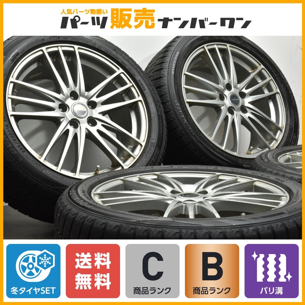 2023年最新】Yahoo!オークション -18 7.5j 53の中古品・新品・未使用品一覧