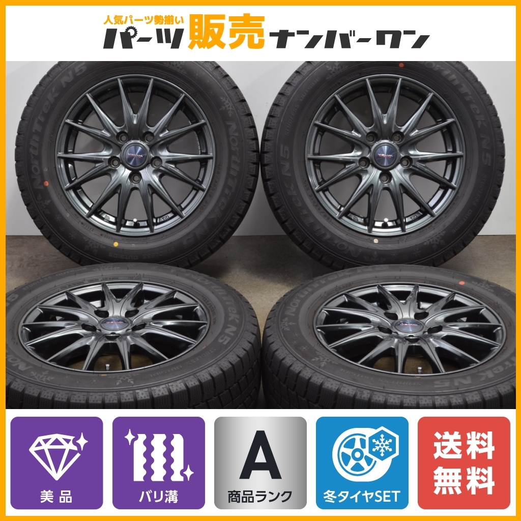 年最新Yahoo!オークション  weds ヴェルヴァ スポルトの中古品